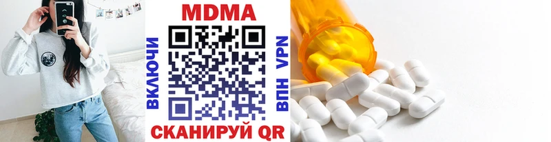 MDMA кристаллы  MEGA вход  Калининград 