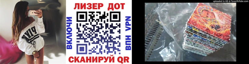 Марки N-bome 1,8мг  Калининград 