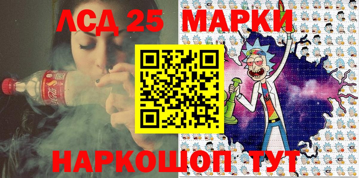 Наркотические марки 1,5мг  Вход с VPN  Наркотические марки 1,5мг  Калининград 