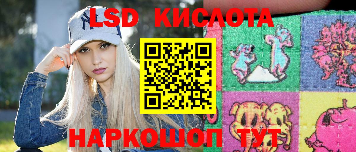 Марки N-bome 1,8мг Калининград