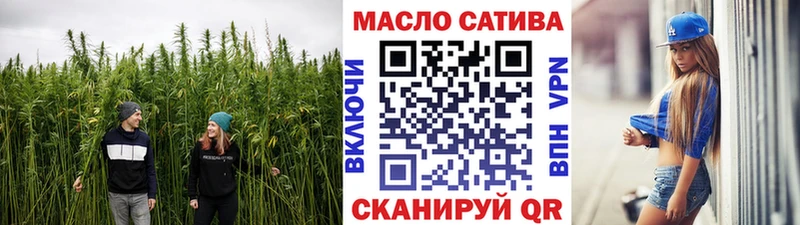 ТГК вейп  как найти закладки  Калининград 