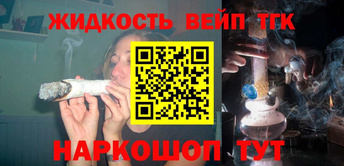 ТГК THC oil  Калининград  Дистиллят ТГК Wax 