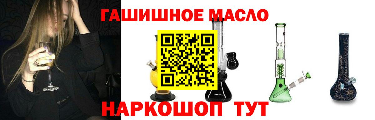 Калининград  ТГК вейп  Вход с VPN  купить  сайты  Дистиллят ТГК вейп 