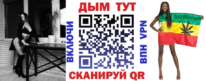 Бошки Шишки ГИДРОПОН  даркнет сайт  блэк спрут ССЫЛКА  Калининград 