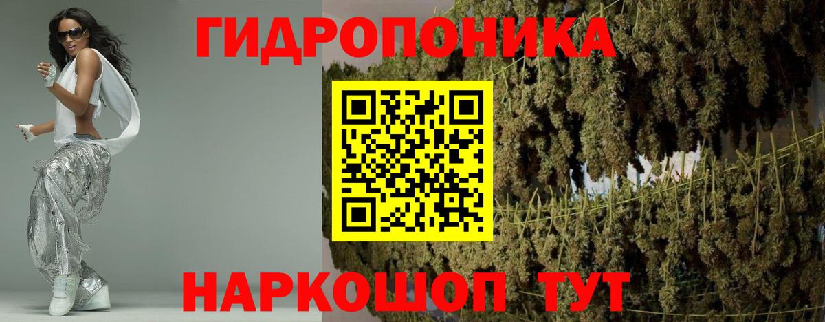 Каннабис VHQ  Каннабис VHQ  Калининград  Бошки Шишки гибрид  Вход с VPN 