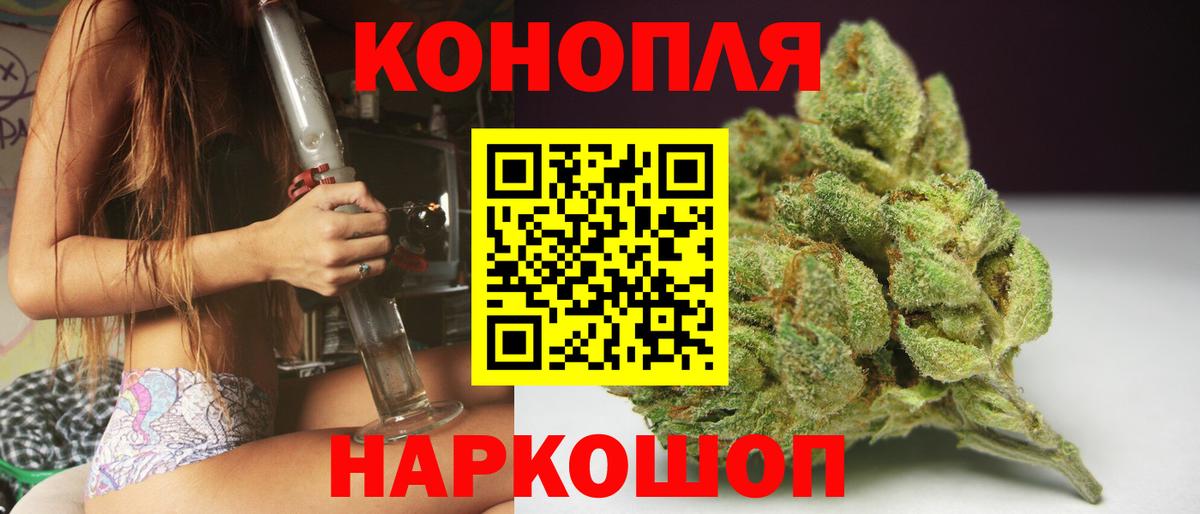 Конопля ГИДРОПОН  Калининград  Шишки марихуана план  Конопля THC 21% 